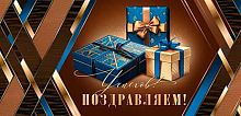 0.4-15-1971 П-ем (б/т) (конв.д/д) (МО)