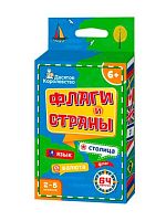 Игра настольная Десятое королевство "Флаги и Страны" 04478