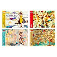 Альбом для рис.48л. ХАТ спираль "Образы света" перфорация на отрыв,асс.