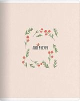 Тетрадь предм. 48л. Be Smart "Dreamland-Литература" N5327 справ.инф.,лам. (линейка)