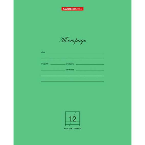 Тетрадь 12л. (кос.лин.) КанцБиз "Зелёная" 13781