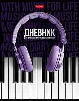 Дневник д/муз. школы ХАТ тв.обл. "Соло" 28535 2-х цв.блок