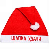 Колпак НГ "Шапка удачи" 29*37см текстиль 987-243