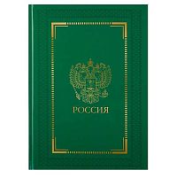 Записная книжка А4 160л. КЛЕРК "Символика" 253967 тв.обл.,глянц.лам.