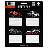 Наклейки д/тетрадей ФЕНИКС "Городские гонки" 70437 мел.бум.,(5л.)