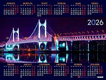 Календарь настенный листовой А2 2026г. ХАТ "Огни над водой" 33892 мелов.,с укрупн.сеткой,135гр.