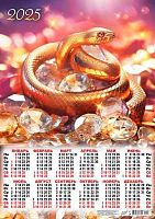 Календарь настенный листовой А2 2025г. ЛИС "Символ года.Золотой змей" ПО-25-013