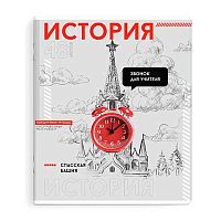 Тетрадь предм. 48л. ФЕНИКС "Яркие детали-История" 67540 мел.карт.,выб.твин уф-лак (клетка)