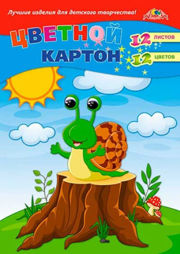 Картон цв. А4 12л.12цв. АППЛИКА "Весёлая улитка" С2801-11 КБС