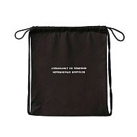 Сумка д/обуви КОКОС 36*44см "Специалист" 260250 полиэстер,1отд.