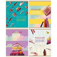 Дневник читательский BG "Мир книг" А5 40л. 11011 на скобе,асс.