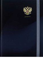 Дневник 1-11кл. Проф-Пресс тв.обл. "Минимализмв тёмных тонах-2" Д40-9433 глянц.лам.,лён,с резинкой