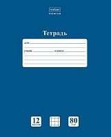 Тетрадь 12л. (клетка) ХАТ NEWtone "Pastel Чернильное небо" 05061 скругл.углы,класс "A"