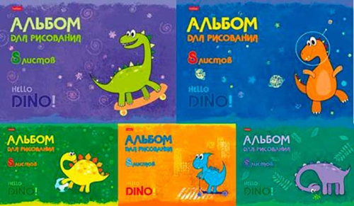 Альбом для рис. 8л. ХАТ "Hello Dino" 8А4В