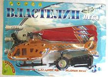 Игрушка с запускным устр-ом CRD Вертолет "Властелин неба" 33*24см ВВ0351