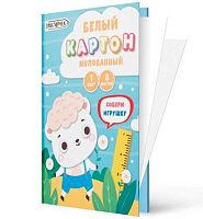 Картон белый мелов. А4  8л. ЭКСМО "Белый барашек" БКМ8744 в папке