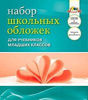 Набор обложек д/учебников мл.классов АППЛИКА С0528 (5шт),233*365мм,ПВХ,110мкм