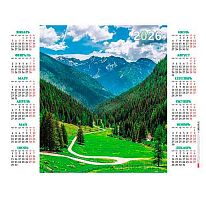 Календарь настенный листовой А2 2026г. ХАТ "Дорога в горы" 34664 мелов.,с укрупн.сеткой,135гр.