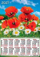 Календарь настенный листовой А3 2027г. ЛИС "Маки и ромашки" ПМ-27-110 мел.бум.,80г/м2