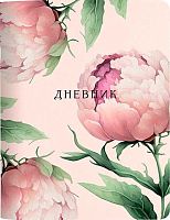 Дневник 5-11кл. Be Smart "Peony. Пудровый" N5247