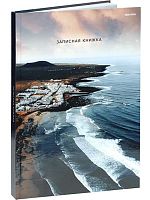 Записная книжка А4 160л. Проф-Пресс "Волны у берега" 160-9597 тв.обл.,глянц.лам.