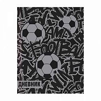 Дневник 1-11кл. КОКОС тв.обл. "Football" 230152 глянц.лам.