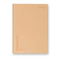 Артбук А5 104л. SVETOCH тв.обл. "Процветание, персиковый" А237 (01635) блок белый,100г/м2