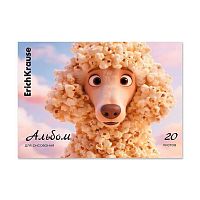 Альбом для рис.20л. EK склейка "Стильный" 64895