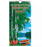Календарь настенный ЭС "Волшебный мир природы" KN-08 на ригеле,16,5*34см