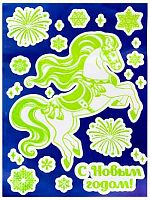 Наклейки оформ. НГ светящиеся Миленд "Символ года 2026. Праздничный конь" НН-2361 раскр.,15*21см
