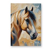 Артбук А5 104л. SVETOCH тв.обл. "Ветер в гриве" А238 (01642) блок белый,100г/м2