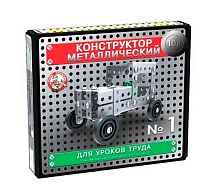 Конструктор метал. Десятое королевство "10К" №1 (д/уроков труда) 130эл. 02077