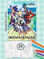 Мега раскраска Паблишинг Геншин "Аниме" 978-5-6048963-2-7 24*32,5см,48стр.,офсет