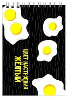 СБ Блокнот д/эскизов (скетчбук) А5-  30л. (верх. спираль) "Breakfast" б/линовки,180г/м2 140*200