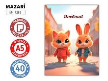 Дневник 1-11кл. MAZARI тв.обл. "Друзья" M-17285