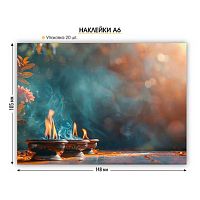 Наклейка А6 (10,5*14,8см) КВ 9220 глянц.ВД-лак