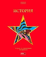 Тетрадь предм. 46л. ХАТ "Красный шик-История" 28588 со справ.мат.,мат.лам.,3D-фольга (клетка)