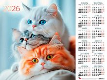 Календарь настенный листовой А2 2026г. ХАТ "Белый,Серый,Рыжий" 34881 мелов.,с укрупн.сеткой