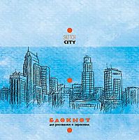 Блокнот д/рис. и зарис. 25*25см 40л. АППЛИКА спираль "Небоскребы. Зарисовка" С7493-02 офсет 100г/м2