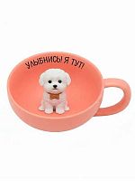 Кружка керам. 340мл АЛЕФ iLikeGift "Улыбнись! Я тут!" FC250488