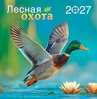 Календарь настенный 2027г. ЛИС "Лесная охота" ПК-27-101 мел.бум.,100г/м,на скобе,23*23,5см