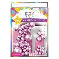 Набор шаров (67шт) КОКОС розовый 242488