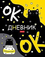 Дневник 1-11кл. ХАТ тв.обл. "Кот-антидепресант" 28674 глянц.лам.