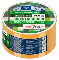 Скотч двусторонний 50мм*10м Klebebander KPP510T полипропилен,индив.уп.