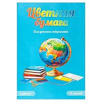 Бумага цв. двухстор. А4 16л. 8цв. ФЕНИКС "Глобус" 73164 блок-газет.бум.,на скобе