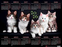 Календарь настенный листовой А2 2026г. ХАТ "Котосессия" 33887 мелов.,с укрупн.сеткой