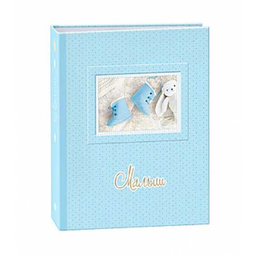 Фотоальбом IA 100PP 100фото 327 Детский голубой Фотоальбом IA 100PP 100фото 327 Детский голубой