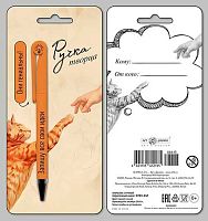 Подарочный набор открытка+ручка Арт Дизайн 0701.247