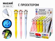 Ручка авт. шар. MAZARI "Cat" M-15601-70 синяя,0,7мм,с проектором,асс.