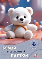 Картон белый мелов. А4  6л. АППЛИКА "Белый мишутка" С1087-28